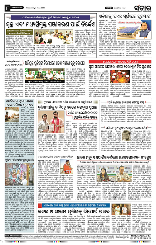 Sanchar-03-06-2026_8