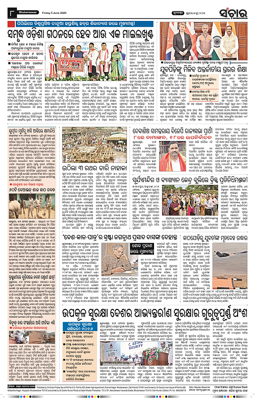 Sanchar-05-06-2026_8