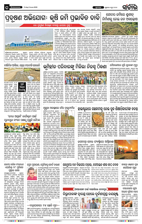Sanchar-05-06-2026_12