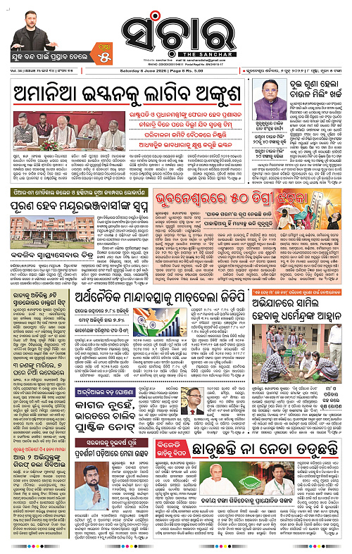 Sanchar-06-06-2026_1