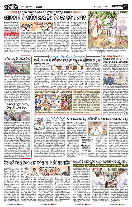 Sanchar-06-06-2026_3