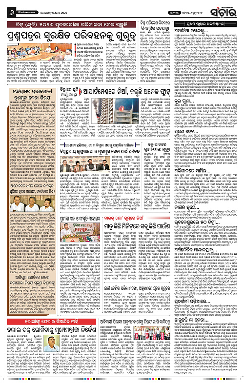 Sanchar-06-06-2026_6