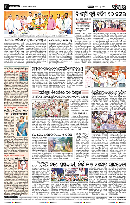 Sanchar-06-06-2026_8