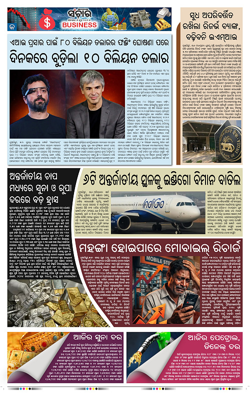 Sanchar-06-06-2026_9