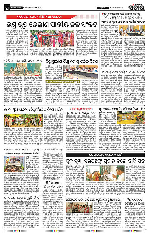 Sanchar-06-06-2026_12