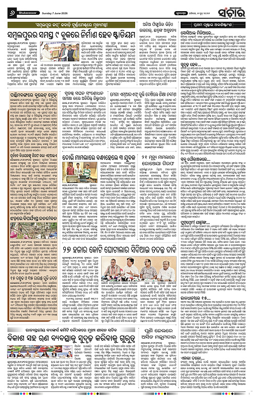 Sanchar-07-06-2026_6