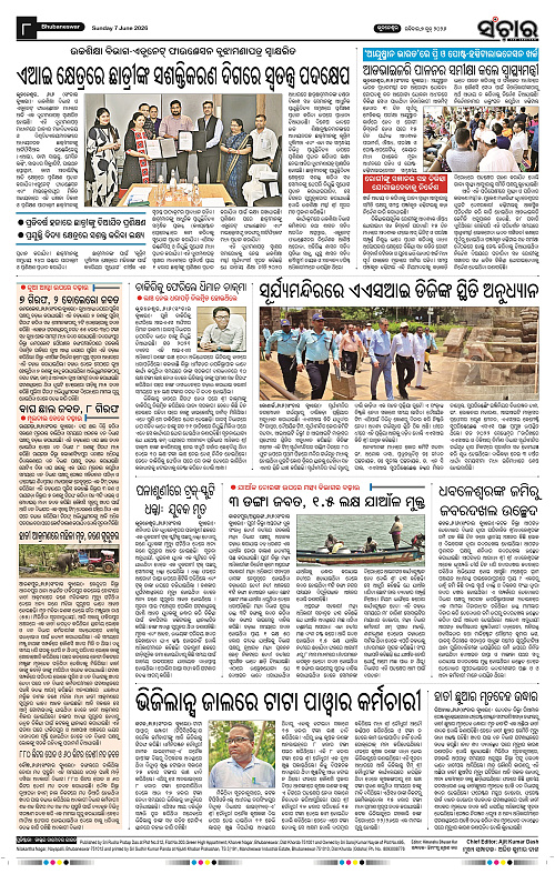 Sanchar-07-06-2026_8