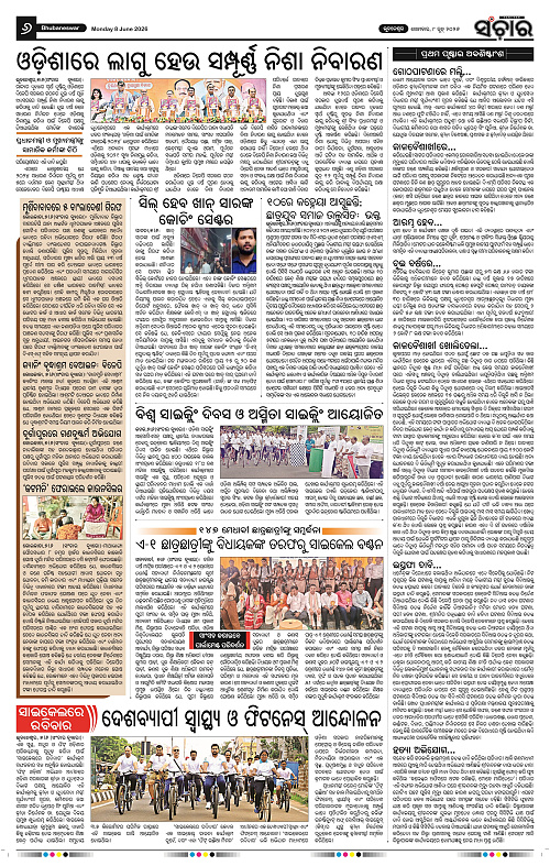 Sanchar-08-06-2026_6