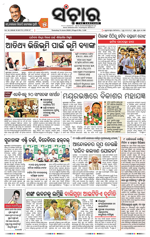 Sanchar-09-06-2026_1