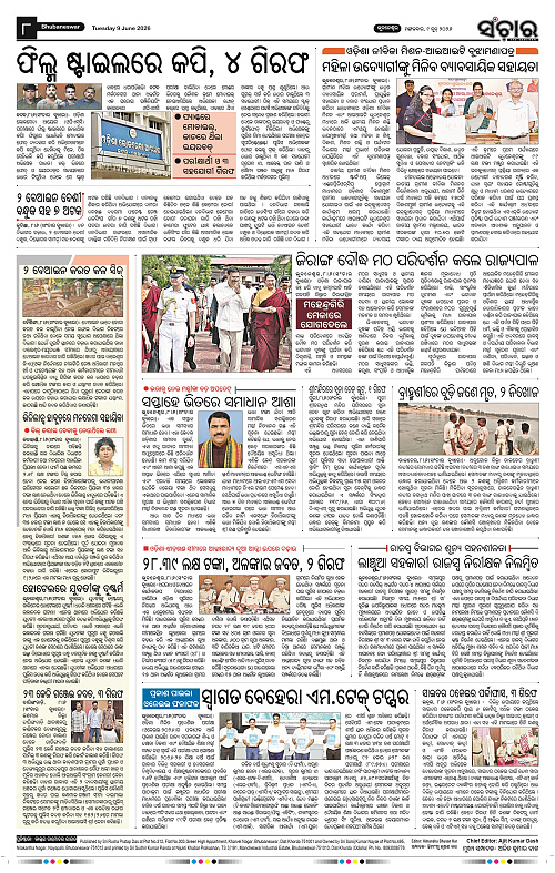 Sanchar-09-06-2026_8