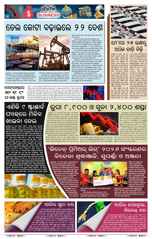 Sanchar-09-06-2026_9