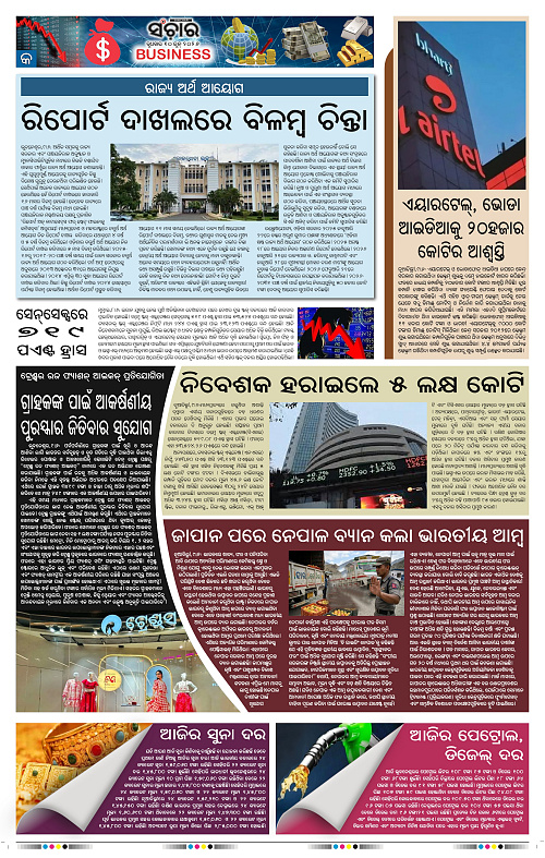 Sanchar-10-06-2026_9