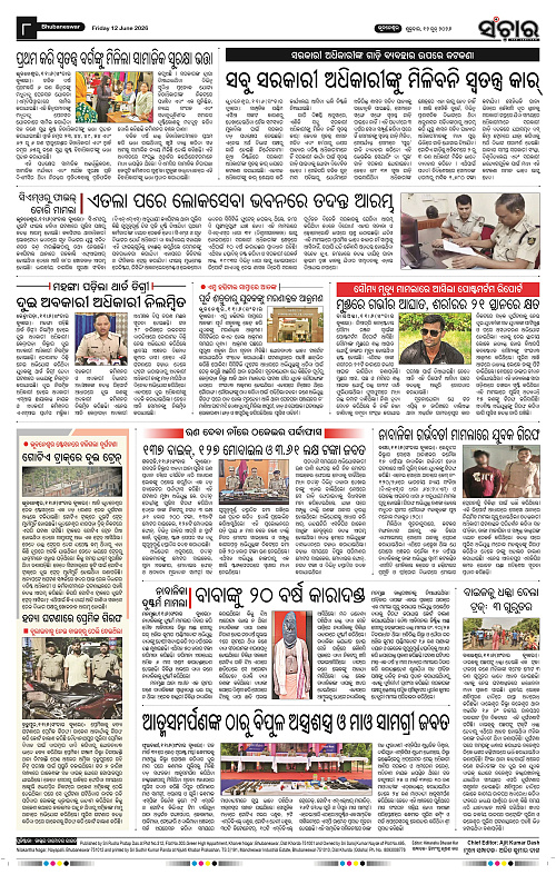 Sanchar-12-06-2026_7
