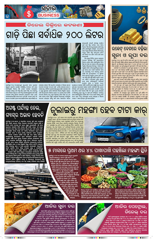 Sanchar-13-06-2026_9