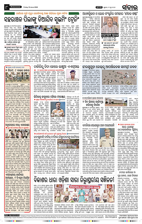 Sanchar-19-06-2026_8