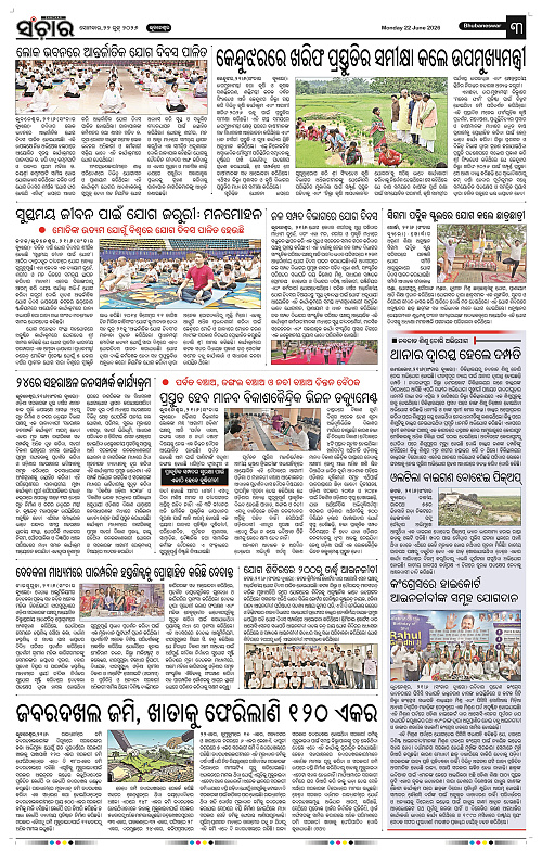 Sanchar-22-06-2026_3