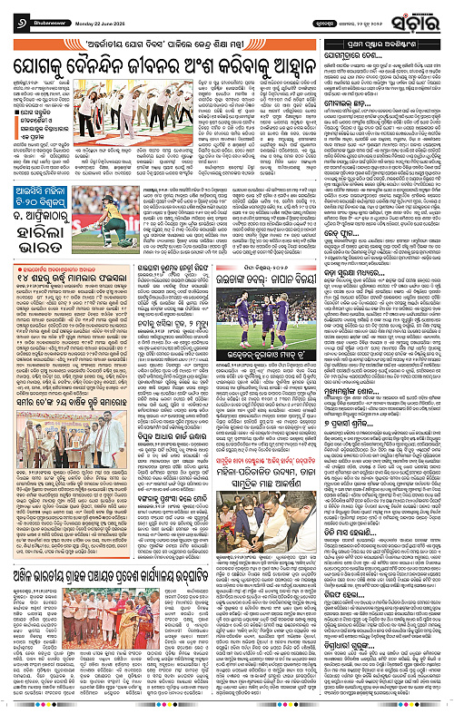 Sanchar-22-06-2026_6