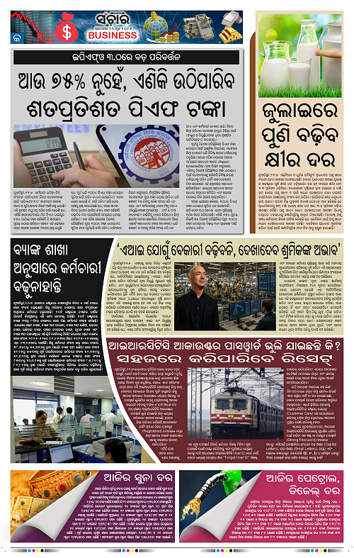 Sanchar-22-06-2026_9
