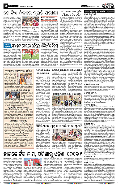 Sanchar-23-06-2026_6