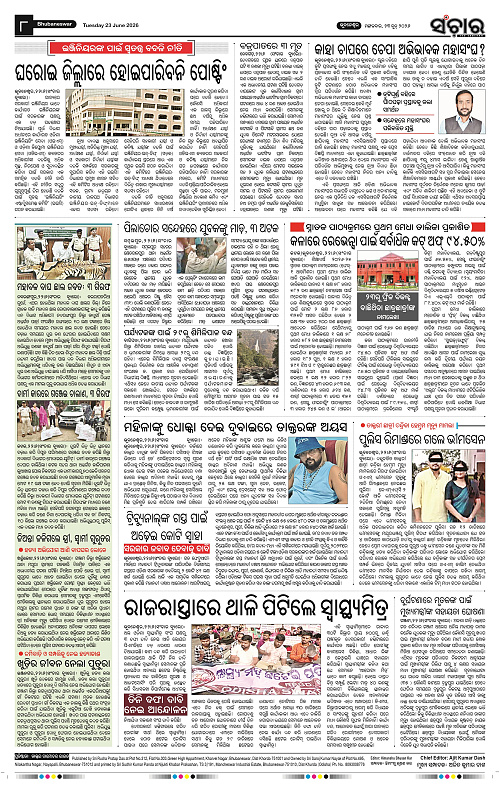 Sanchar-23-06-2026_8