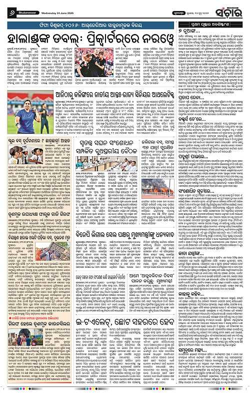 Sanchar-24-06-2026_6