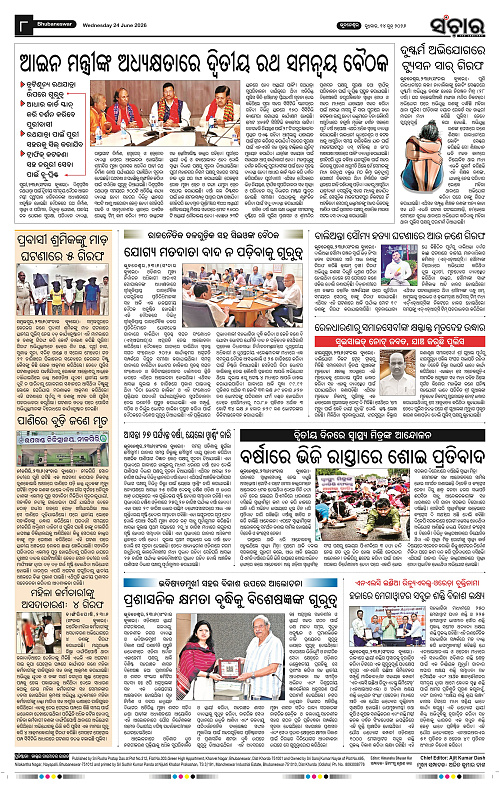 Sanchar-24-06-2026_8