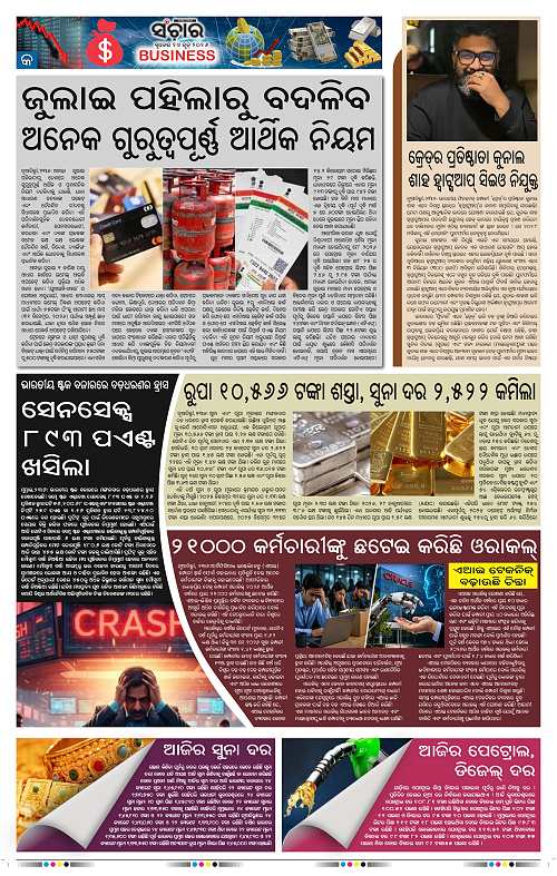 Sanchar-24-06-2026_9