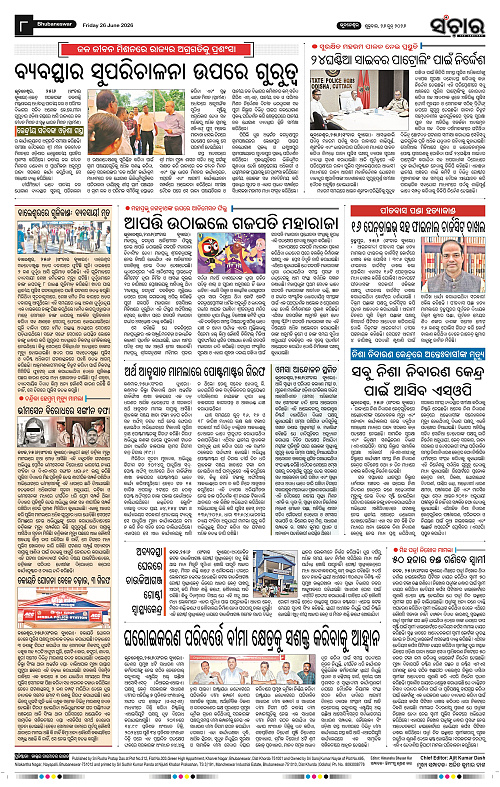 Sanchar-26-06-2026_8