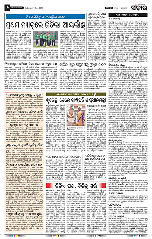Sanchar-27-06-2026_6