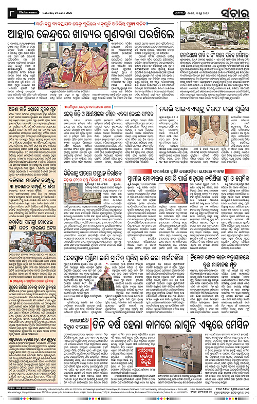 Sanchar-27-06-2026_8