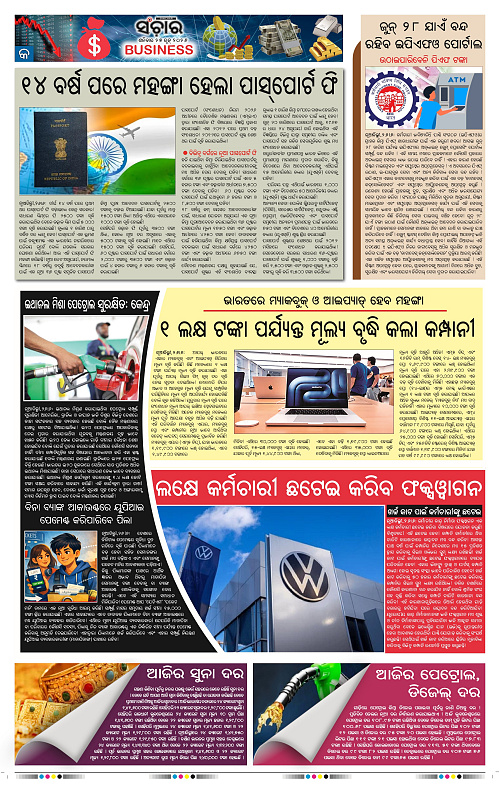 Sanchar-27-06-2026_9