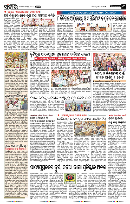 Sanchar-30-06-2026_3