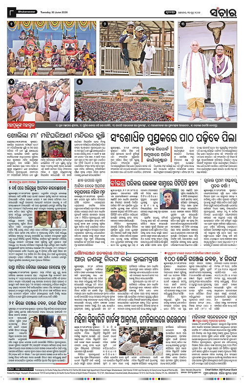 Sanchar-30-06-2026_8