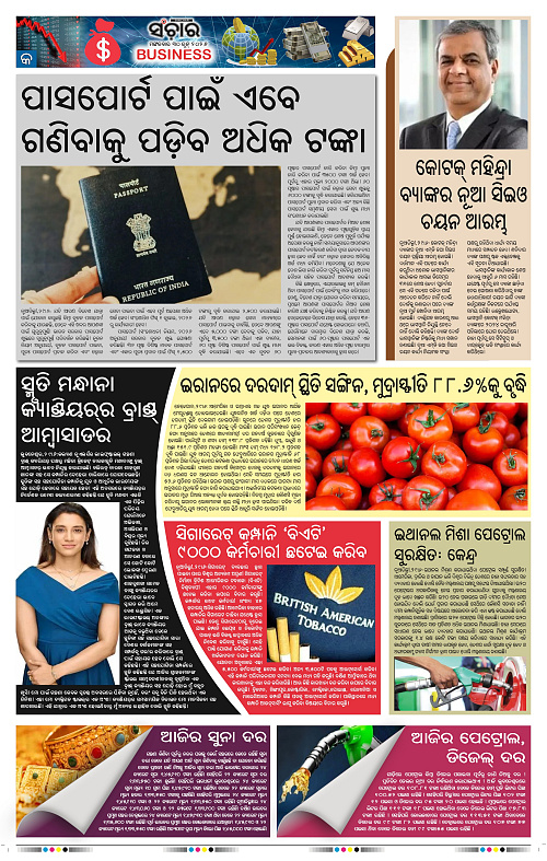 Sanchar-30-06-2026_9