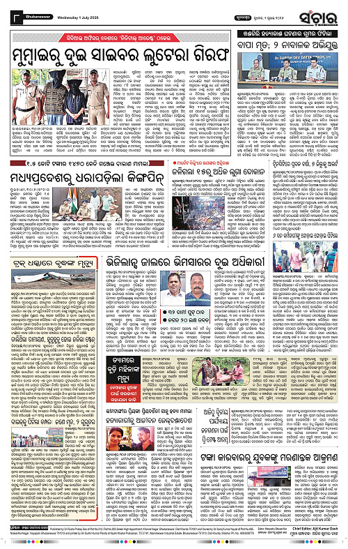 Sanchar-01-07-2026_8