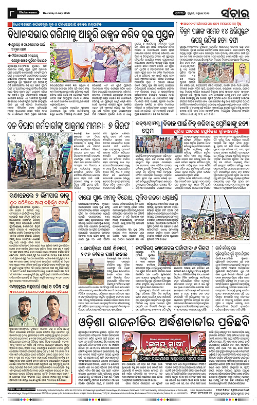 Sanchar-02-07-2026_8