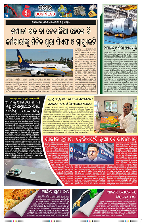 Sanchar-02-07-2026_9