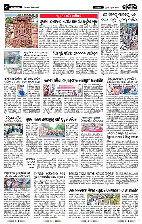 Sanchar-02-07-2026_12