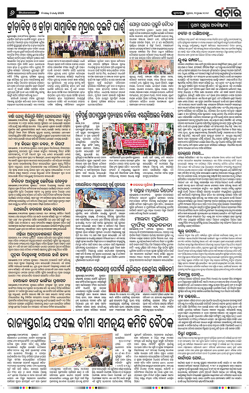 Sanchar-03-07-2026_6