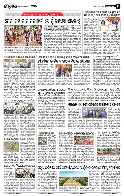 Sanchar-03-07-2026_7