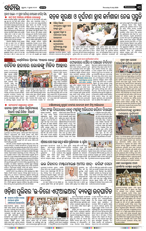 Sanchar-09-07-2026_3