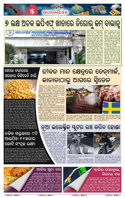 Sanchar-27-07-2026_9