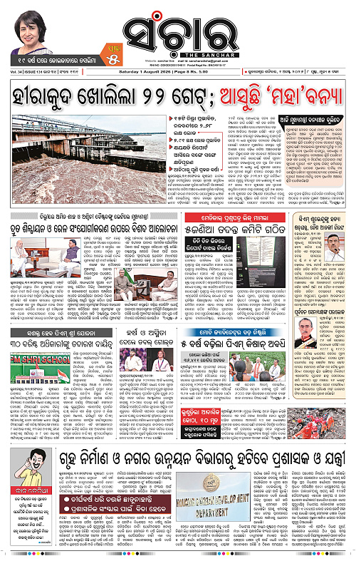 Sanchar-01-08-2026_1