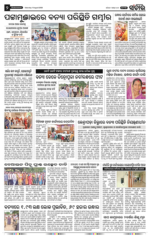Sanchar-01-08-2026_2