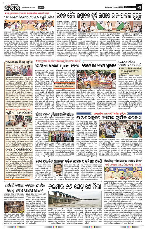 Sanchar-01-08-2026_3