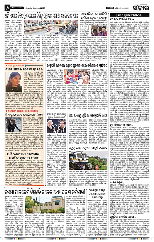 Sanchar-01-08-2026_6