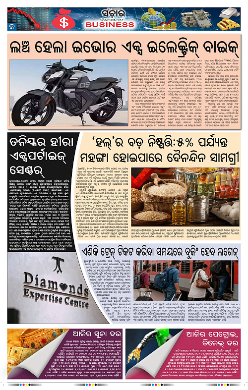 Sanchar-01-08-2026_9