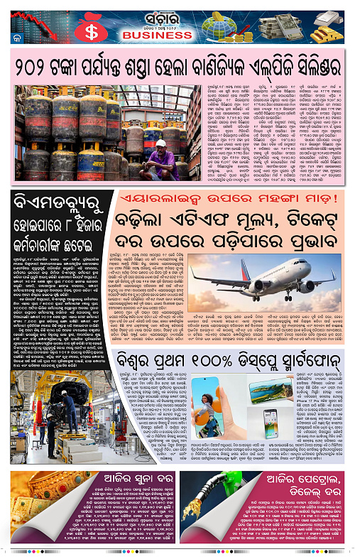 Sanchar-02-08-2026_9