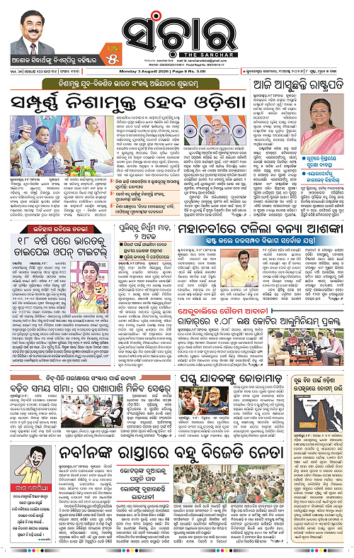 Sanchar-03-08-2026_1