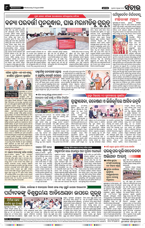 Sanchar-05-08-2026_8
